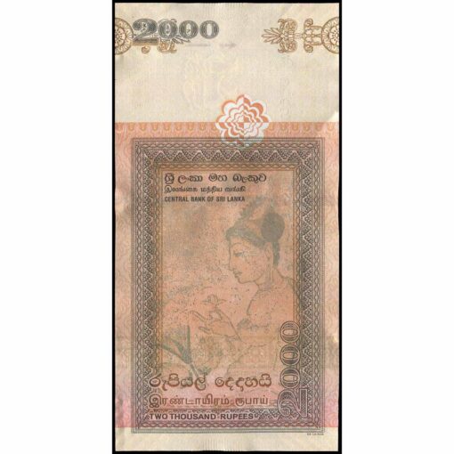 Sri Lanka - P121b - 2.000 Rupees - Imagen 2