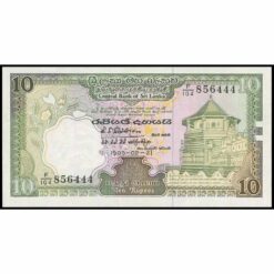 Sri Lanka - P96d - 10 Rupees