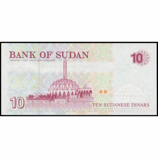 Sudán - P52a - 10 Dinars - Imagen 2
