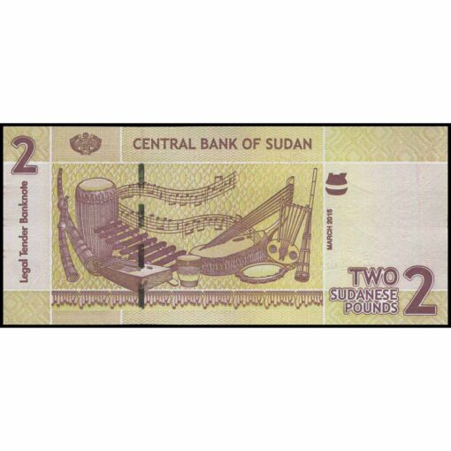 Sudán - P71b - 2 Pounds - Imagen 2