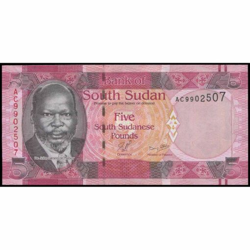 Sudán del Sur - P6 - 5 Pounds
