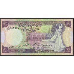 Siria - P101e - 10 Pounds