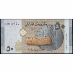 Siria - P112a - 50 Pounds