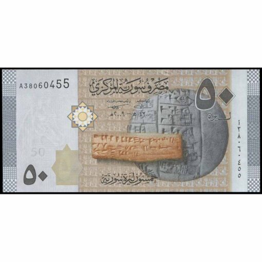 Siria - P112a - 50 Pounds