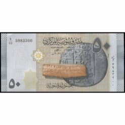 Siria - P112b - 50 Pounds