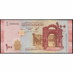 Siria - P113b - 100 Pounds