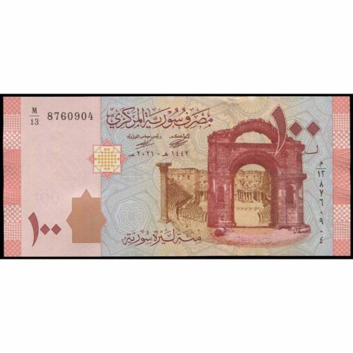 Siria - P113c - 100 Pounds