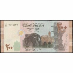Siria - P114b - 200 Pounds