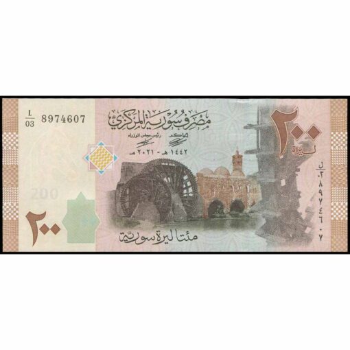 Siria - P114b - 200 Pounds