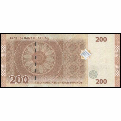 Siria - P114b - 200 Pounds - Imagen 2