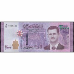 Siria - P117b - 2.000 Pounds
