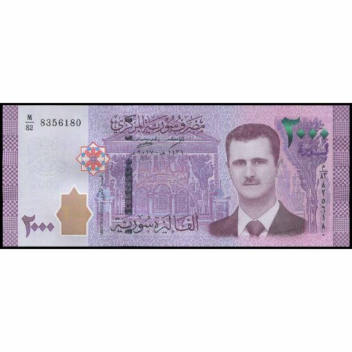 Siria - P117b - 2.000 Pounds