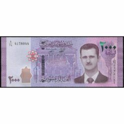 Siria - P117d - 2.000 Pounds
