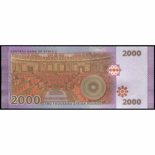 Siria - P117d - 2.000 Pounds - Imagen 2