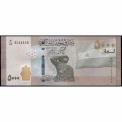 Siria - W118c - 5.000 Pounds