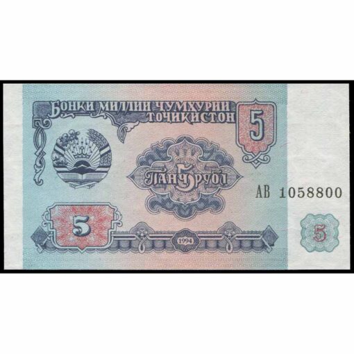 Tayikistán - P2a - 5 Rubles