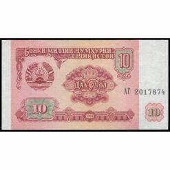 Tayikistán - P3a - 10 Rubles