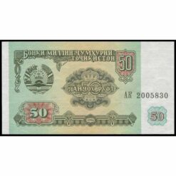 Tayikistán - P5a - 50 Rubles