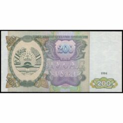 Tayikistán - P7a - 200 Rubles