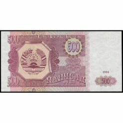 Tayikistán - P8a - 500 Rubles