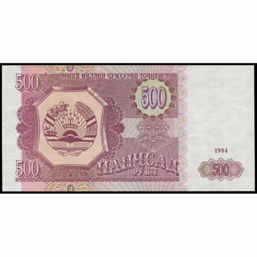 Tayikistán - P8a - 500 Rubles