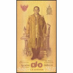 Tailandia - P128 - 70 Bath