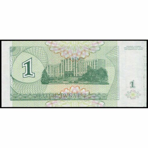 Transnistria - P29 - 10.000 Rublei en 1 Ruble - Imagen 2