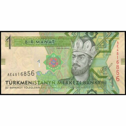 Turkmenistán - P29b - 1 Manat
