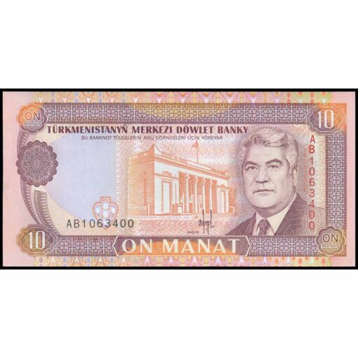 Turkmenistán - P3 - 10 Manat