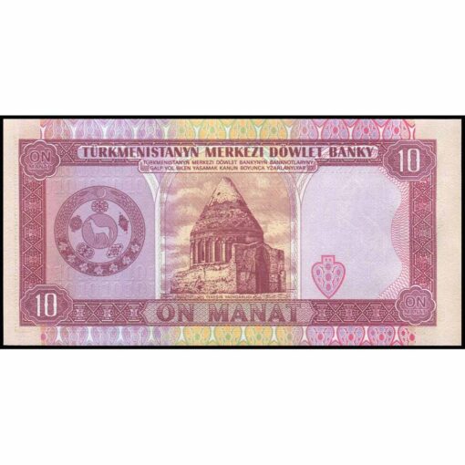 Turkmenistán - P3 - 10 Manat - Imagen 2