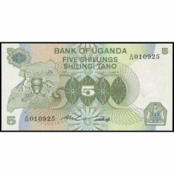 Uganda - P15 - 5 Shillings