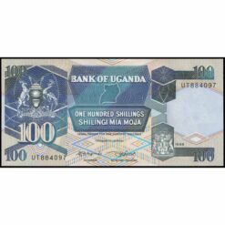 Uganda - P31b - 100 Shillings