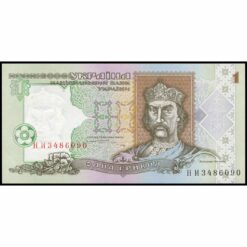 Ucrania - P108b - 1 Hryvnia