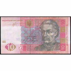 Ucrania - P119Ac - 10 Hryven
