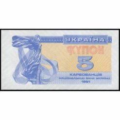 Ucrania - P83a - 5 Karbovantsiv