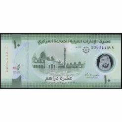 Emiratos Árabes Unidos - W37a - 10 Dirhams