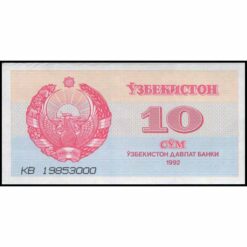 Uzbekistán - P64a - 10 Sum