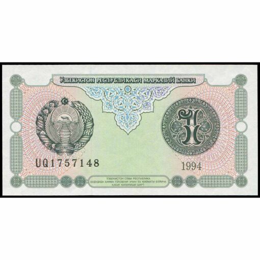 Uzbekistán - P73a - 1 Sum