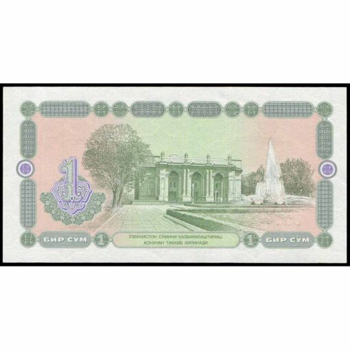 Uzbekistán - P73a - 1 Sum - Imagen 2