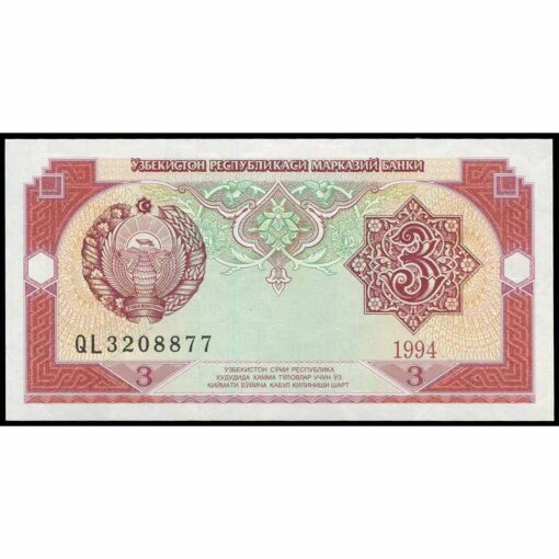Uzbekistán - P74a - 3 Sum