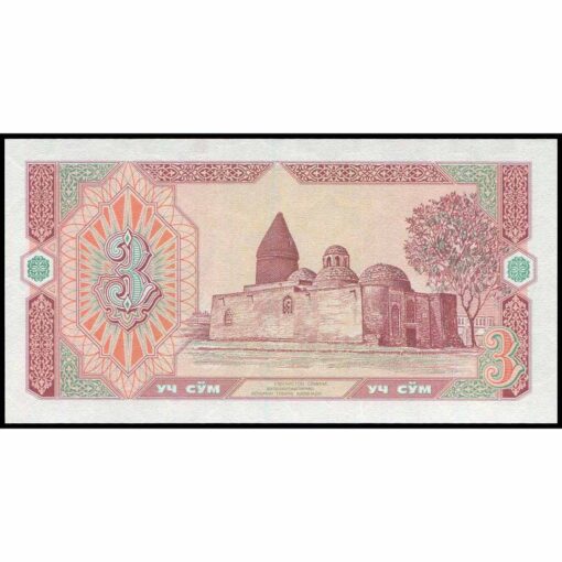 Uzbekistán - P74a - 3 Sum - Imagen 2