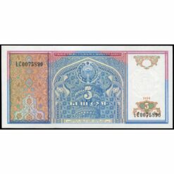 Uzbekistán - P75a - 5 Sum