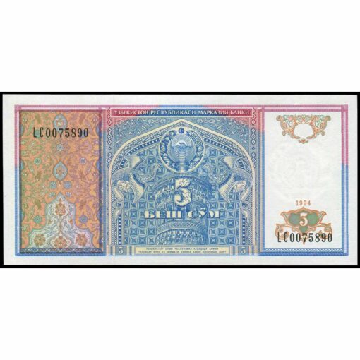 Uzbekistán - P75a - 5 Sum