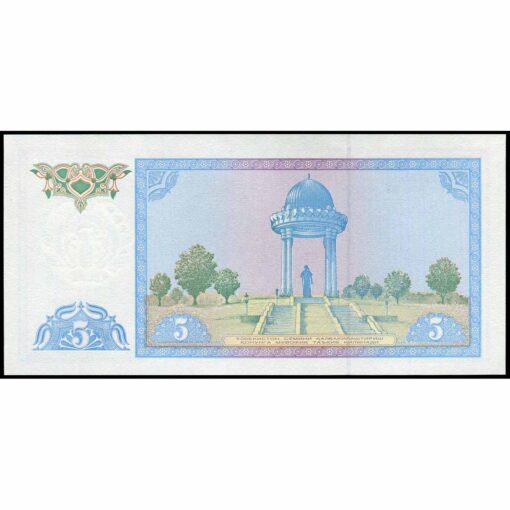 Uzbekistán - P75a - 5 Sum - Imagen 2