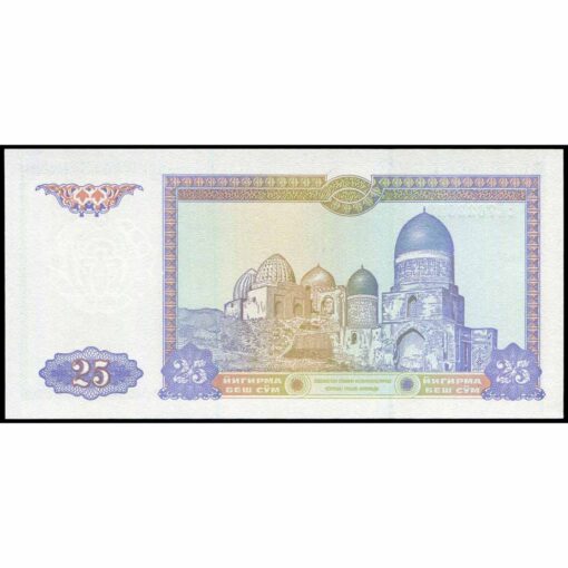 Uzbekistán - P77a - 25 Sum - Imagen 2