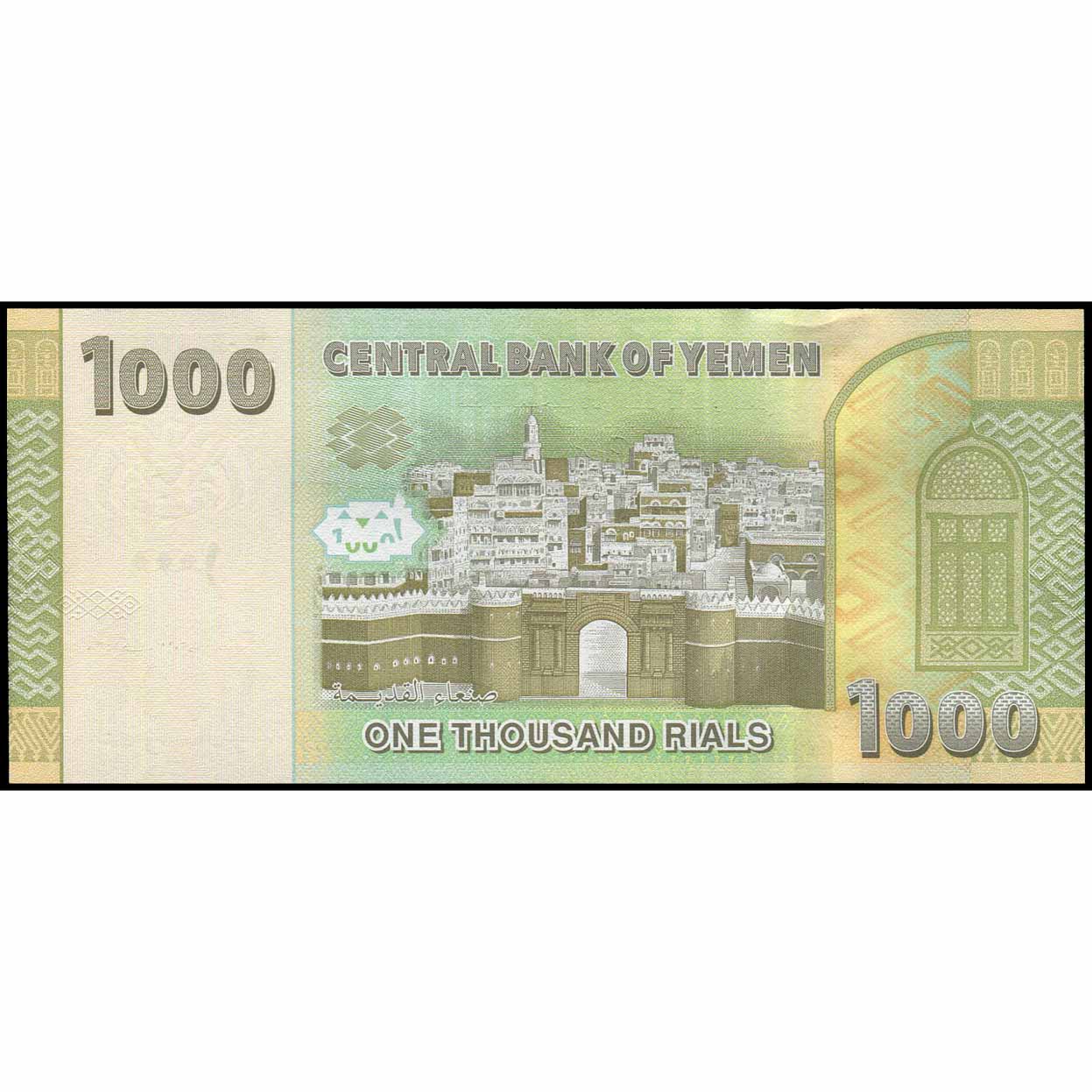 República Árabe de Yemen - P40b - 1.000 Rials - Imagen 2