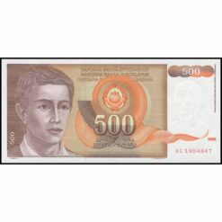 Yugoslavia - P109 - 500 Dinara