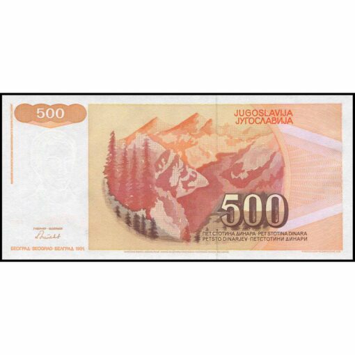 Yugoslavia - P109 - 500 Dinara - Imagen 2
