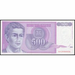 Yugoslavia - P113 - 500 Dinara