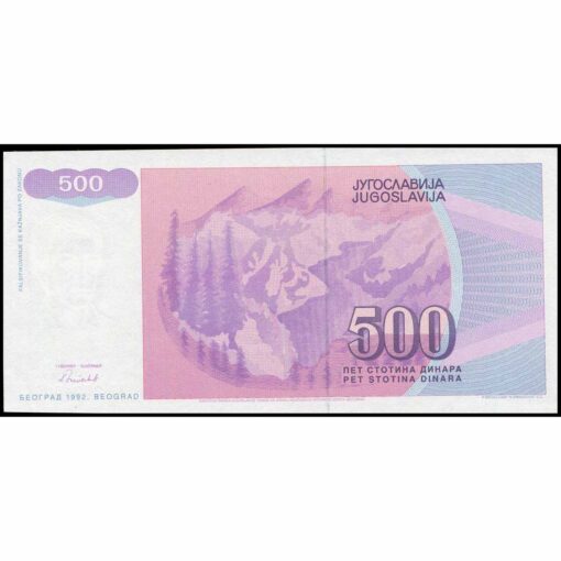Yugoslavia - P113 - 500 Dinara - Imagen 2